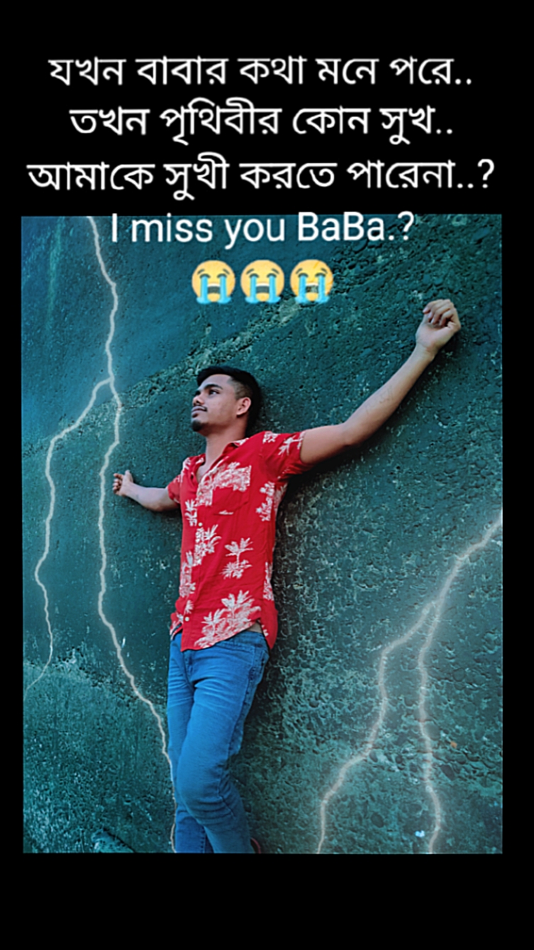 miss you baba..?