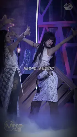 전 계정의 설채아를 기억 하십니까?