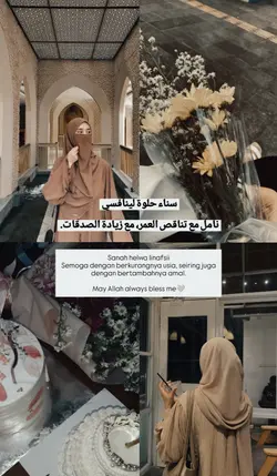 Sanah helwa linafsii