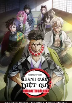 Nhạc ending KnY ss4