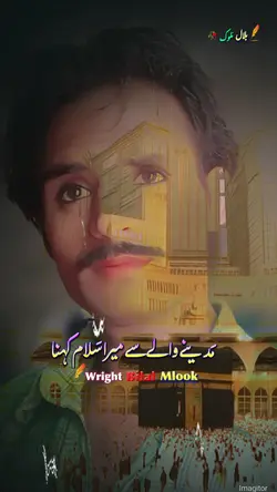 حج ٹیمپلیٹ عید الاضح