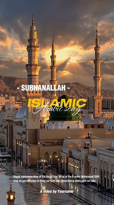 SUBHANALLAH ISLAMIK