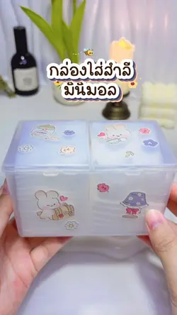 รีวิวบิวตี้☁️🧺✨