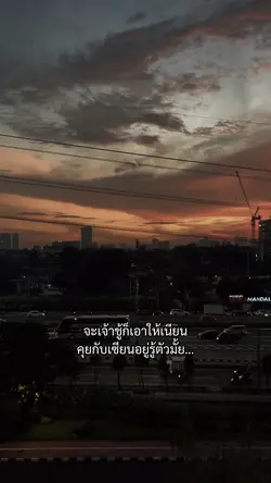 เอาให้เนียน