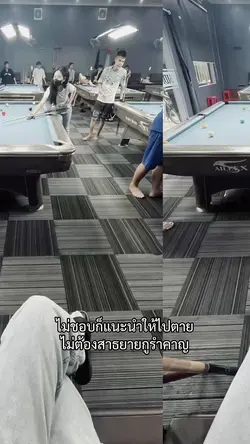 แบบเลื่อนข้างง😮💨🫸🏻