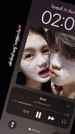 เค้ารักอ้วนน♥️