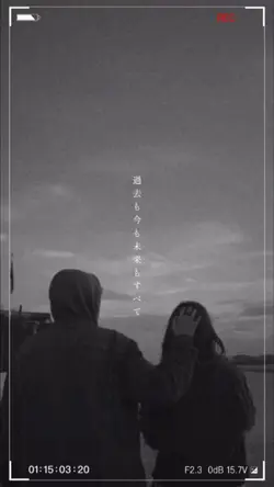 歌詞がヤバい曲 瞬き