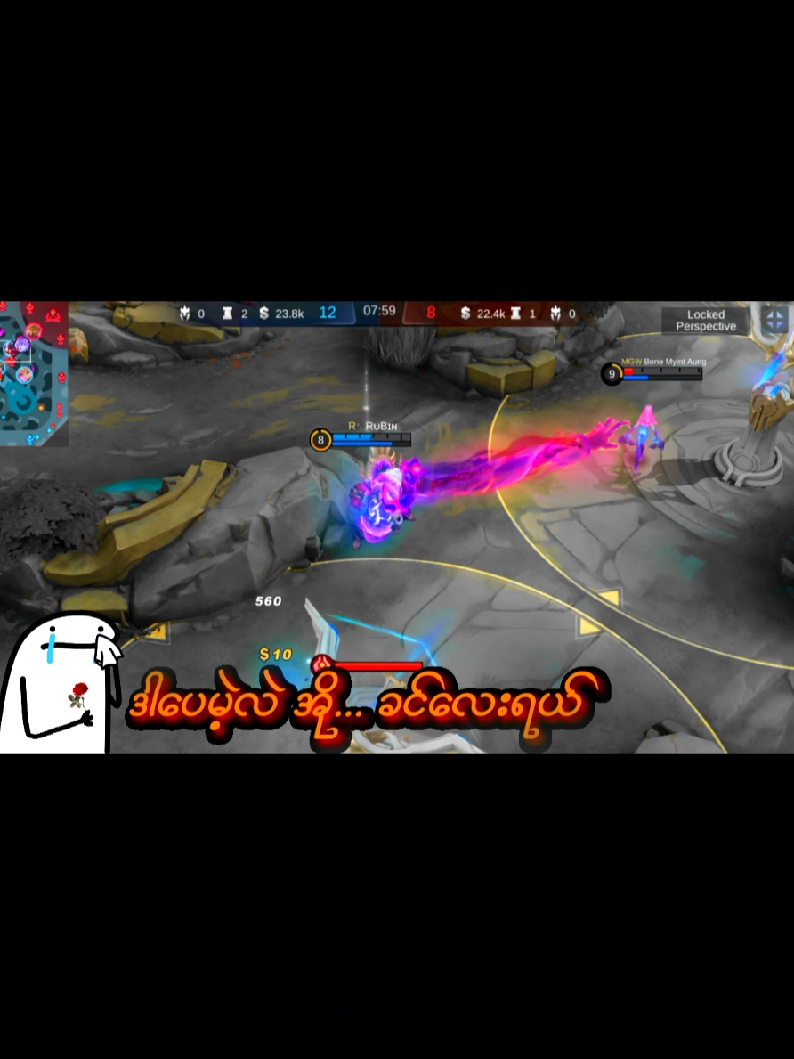 ဘိုကေညှပ်ထားတော့