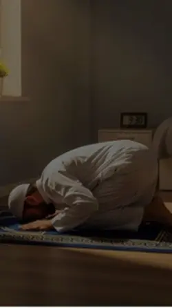 Namaz ki pabandi 