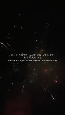 一番遠い、大事な人