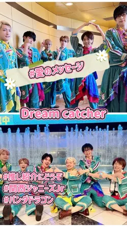 Dream catcher