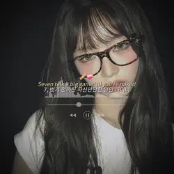 내가 널 싫어하는 이유