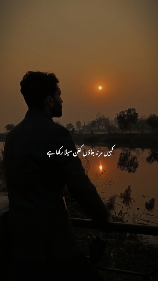 Kisi ki Yado nay!