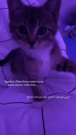 parfois dieu..