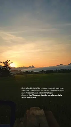 Seringlah