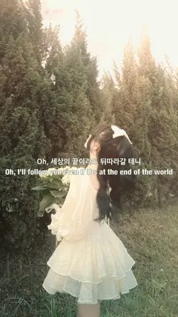 Don't Go — EXO