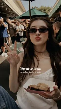 คาถามหานิยม