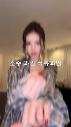 뭐 ㄷ했어