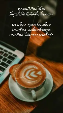 เรื่องบางเรื่อง 