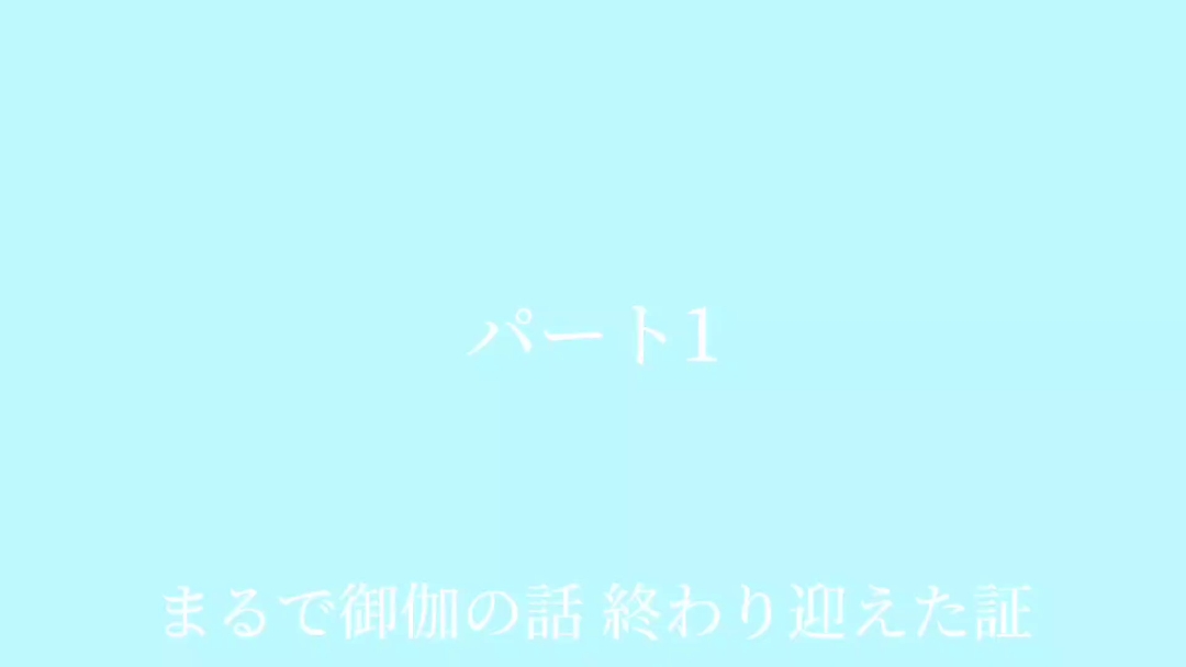 大型合作の音源!!!