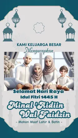 Minal 'aidiinWalFaid