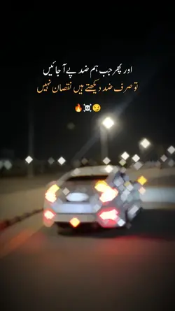 Attitude Honda Civic