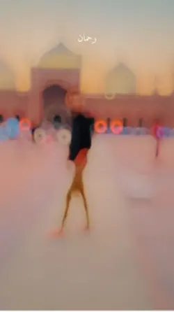 Rahman ya Rahman ♥️