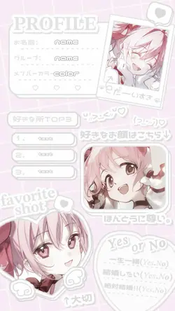 推し様カード_♡