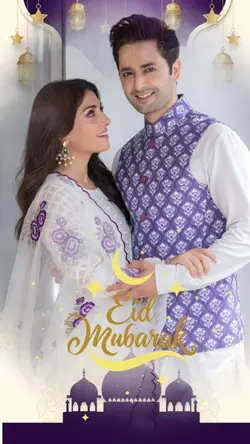 Eid Mubarak Tamil