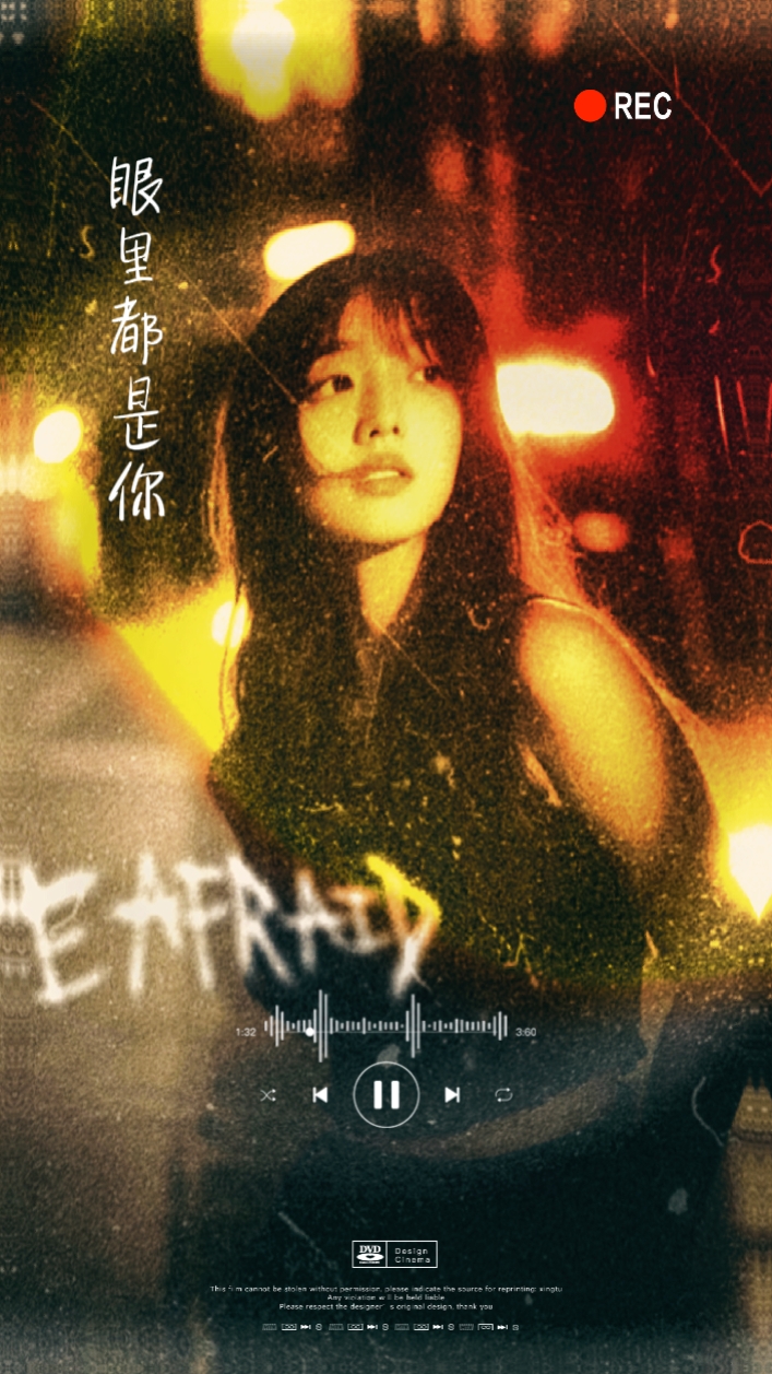 # foryou # trend # viral # lyrics # 音乐