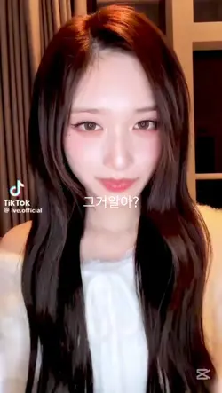 그거알아?