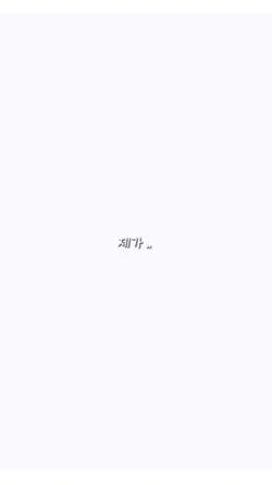 폭업 ?? 인가 