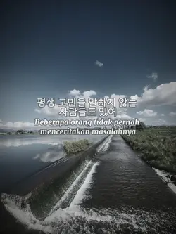 Quotes Korea 05