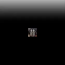 編集画面見れるょ👀｜4枚