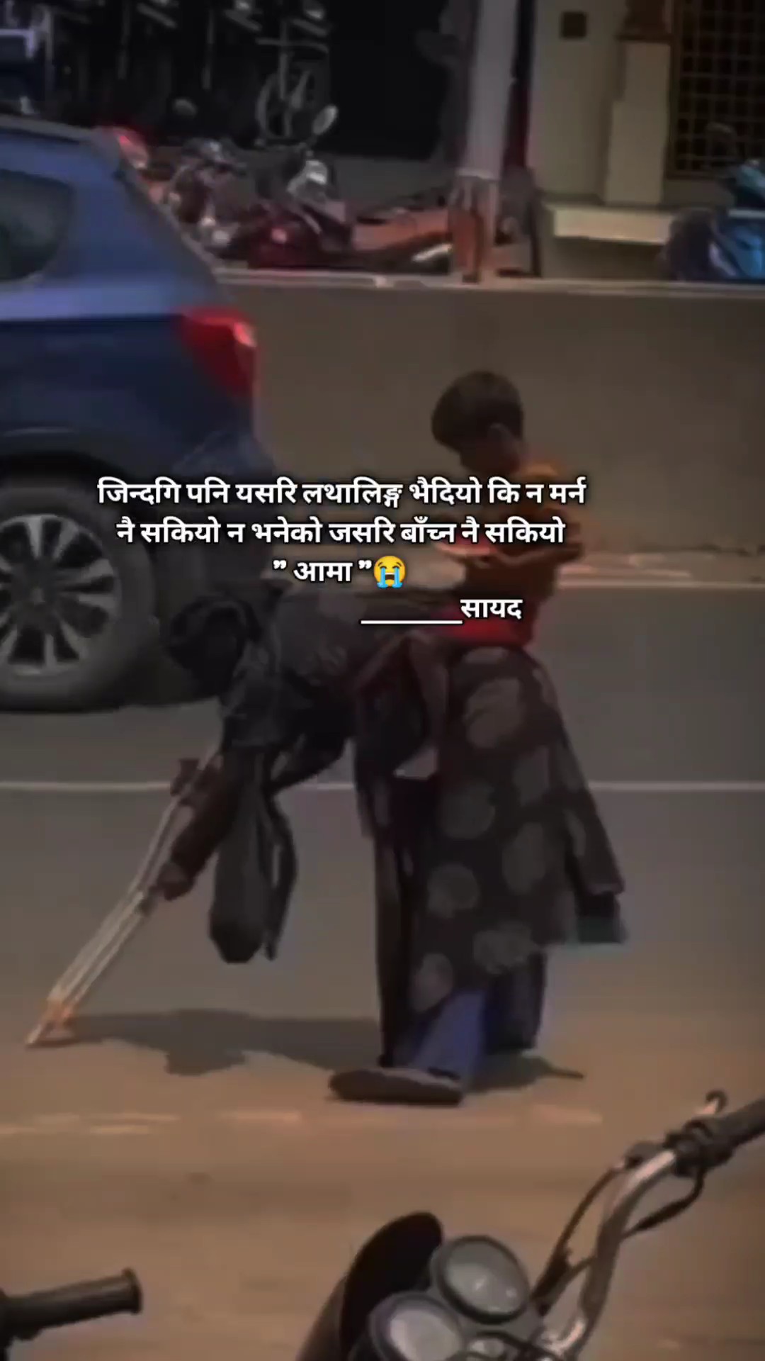 sad क्याप्सन 