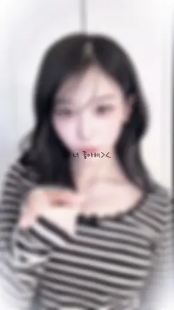 027::니가 조은 이유