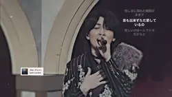 息も出来ずただ愛してるの___