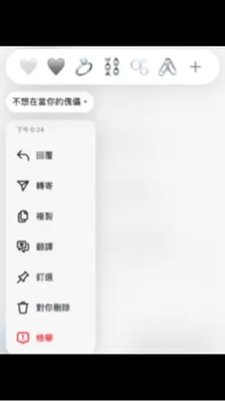 妥协 一张