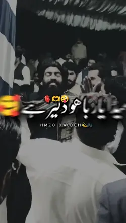 سرائیکی جھومر 