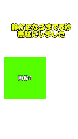 アモングアスゥ゙!!