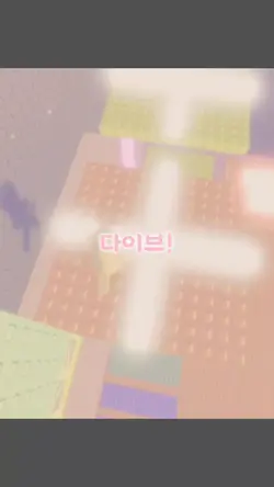 박학 숙제