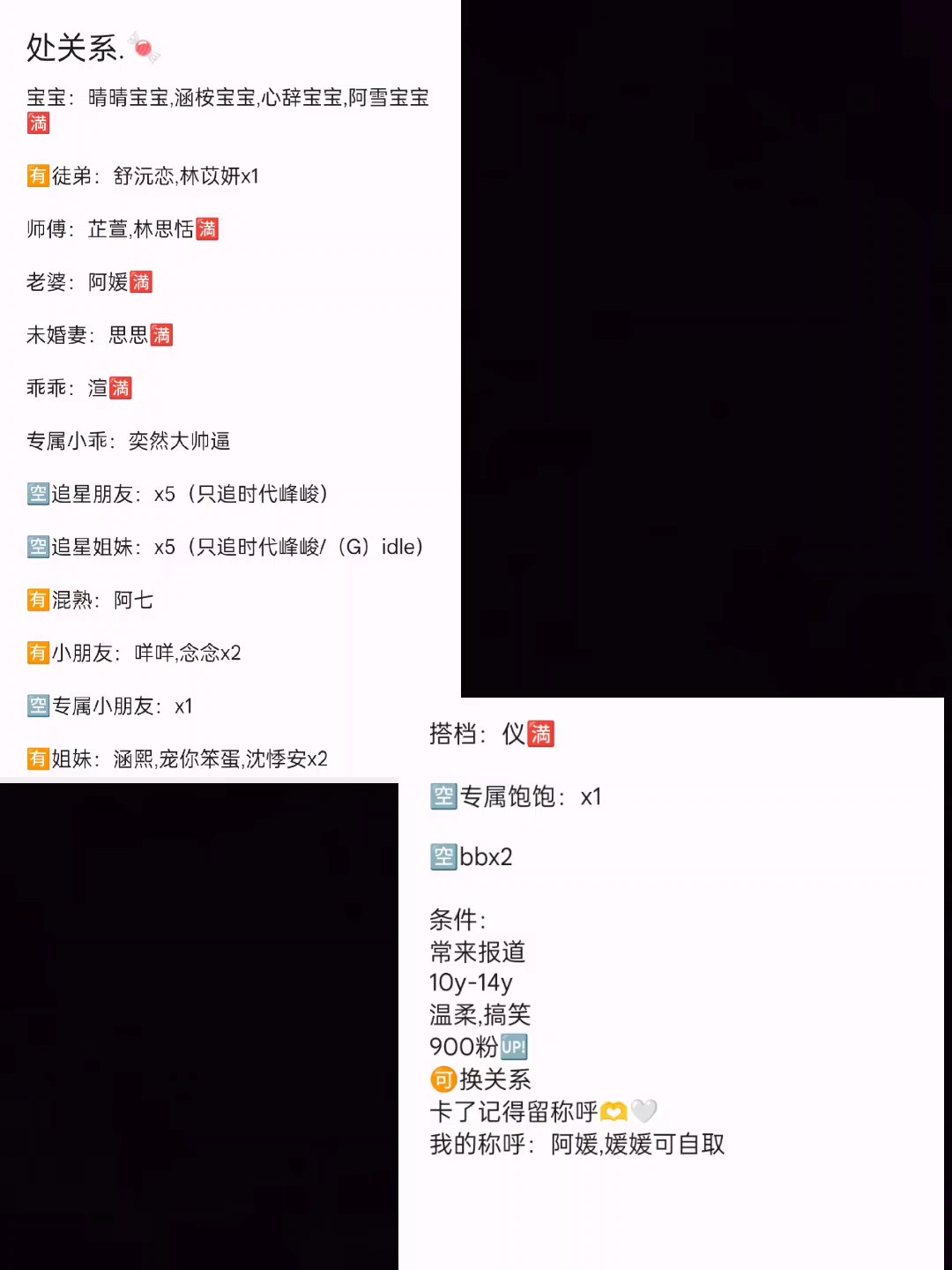 失踪人口回来噜