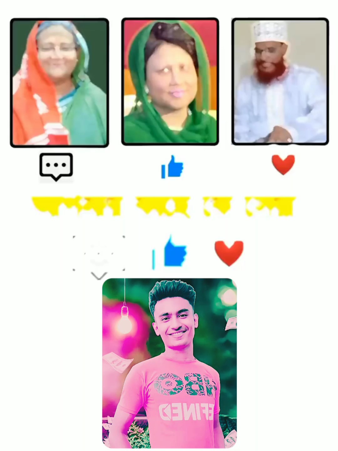 কারে বেশিই ভালোবাসেন