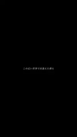 24/7 神楽SCOPE 文字素材