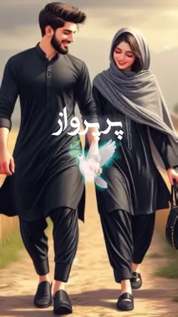 آهنگ ایرانی