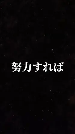 名言