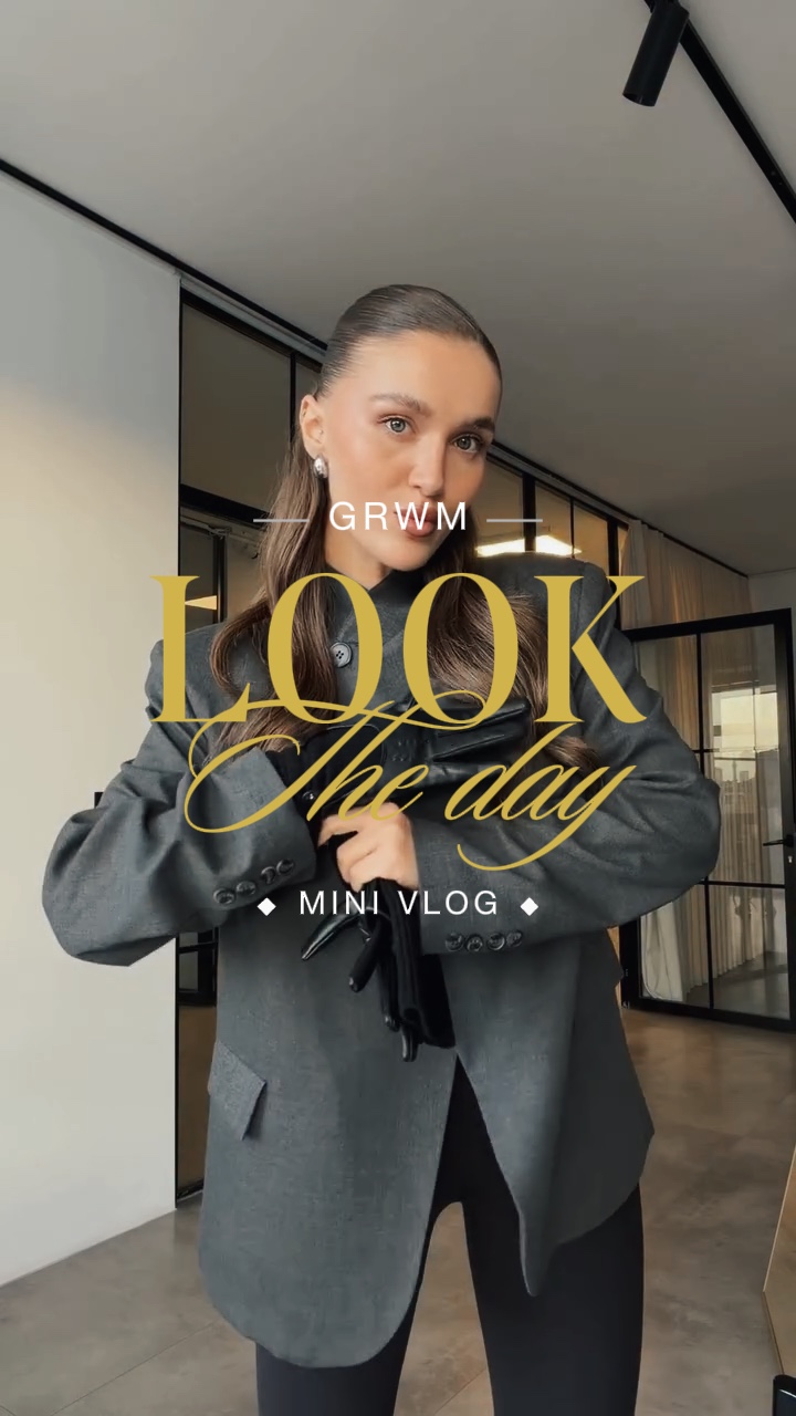 Look of the day