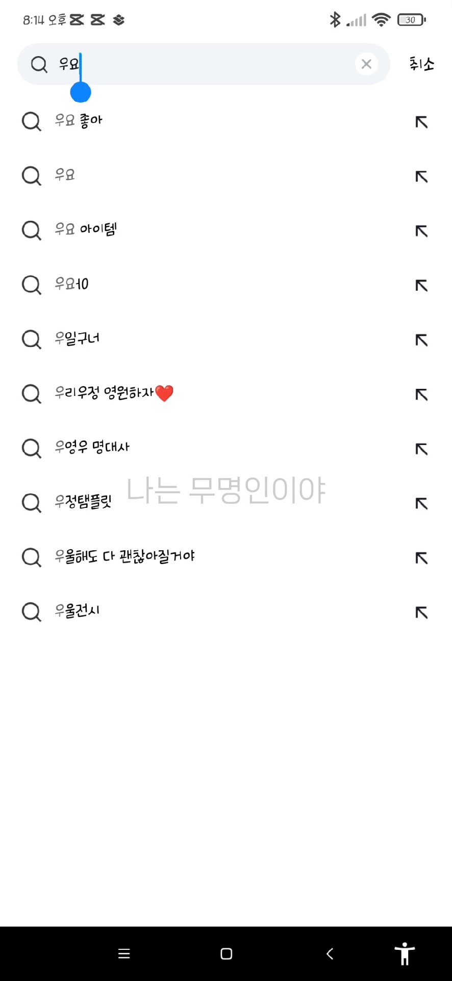 고댓 확인해주세요.