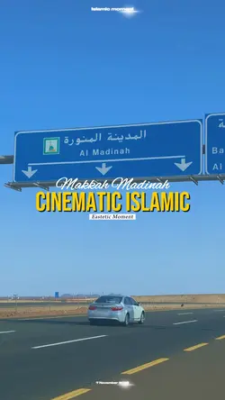 Cinematic Islami