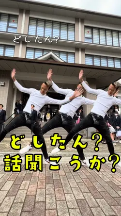 どしたん?話聞こうか?